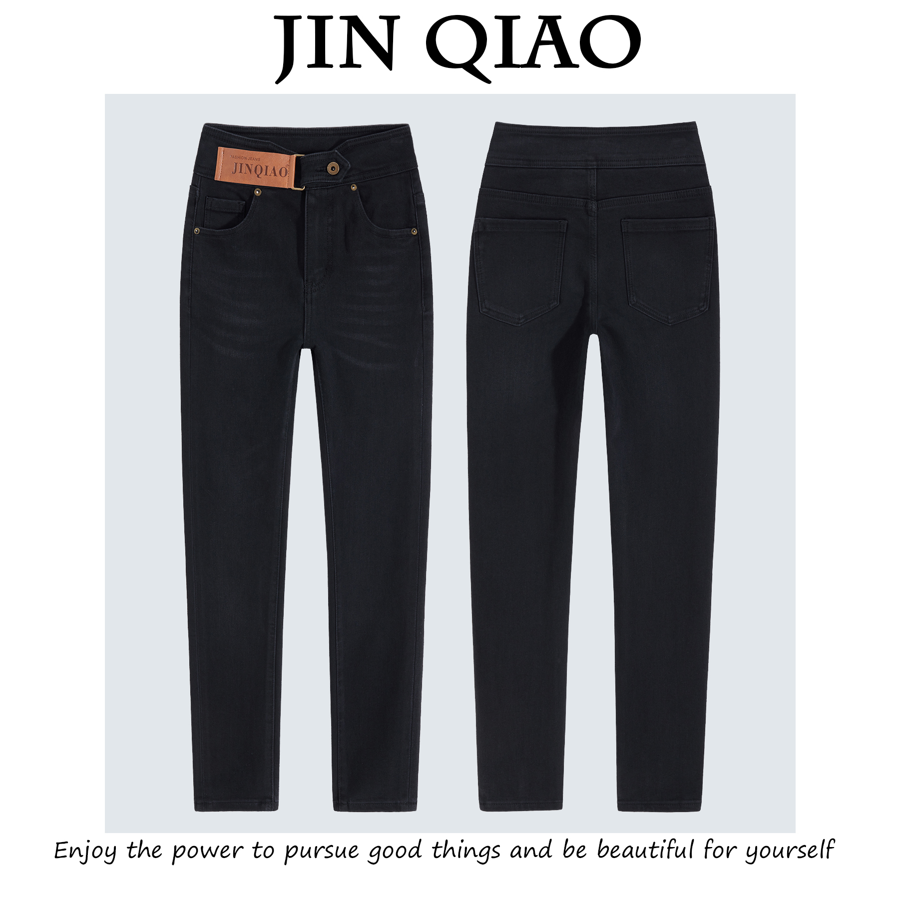 JIN QIAO【米兰】欧美大牌土耳其四面弹小脚牛仔裤铅笔裤#8806