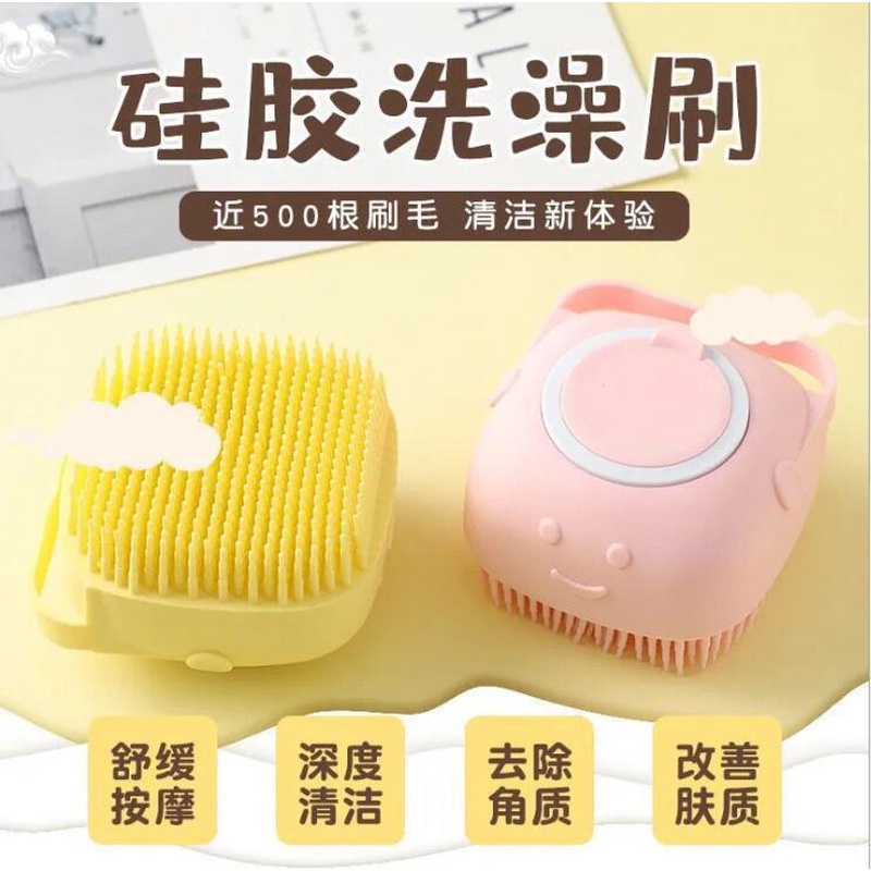 清洁神器给狗搓澡用品宠物狗狗洗澡刷猫咪洗澡专用刷子硅胶按摩刷