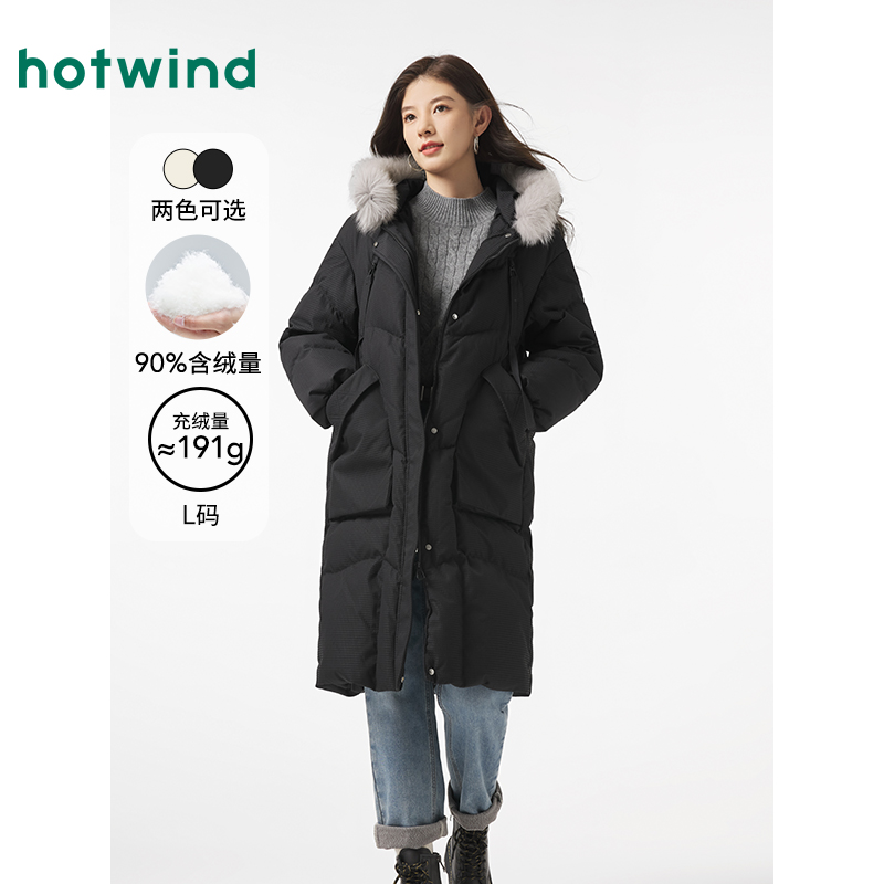 热风2024年冬季新款女士毛领连帽长款羽绒服F12W4804