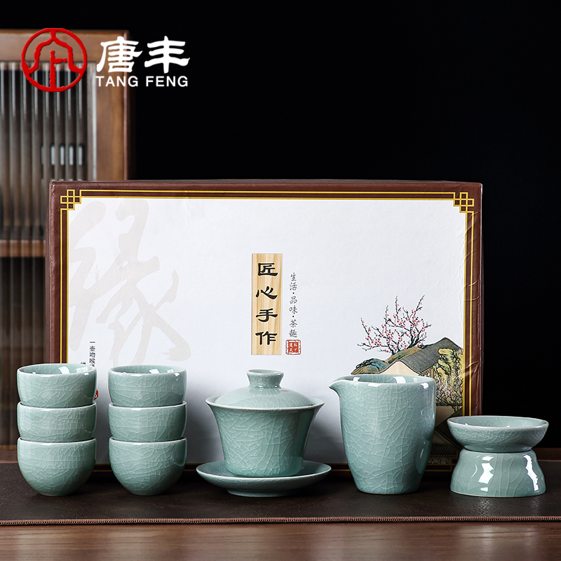 唐丰哥窑茶具套装家用高端轻奢新中式陶瓷茶杯冰裂纹功夫复古