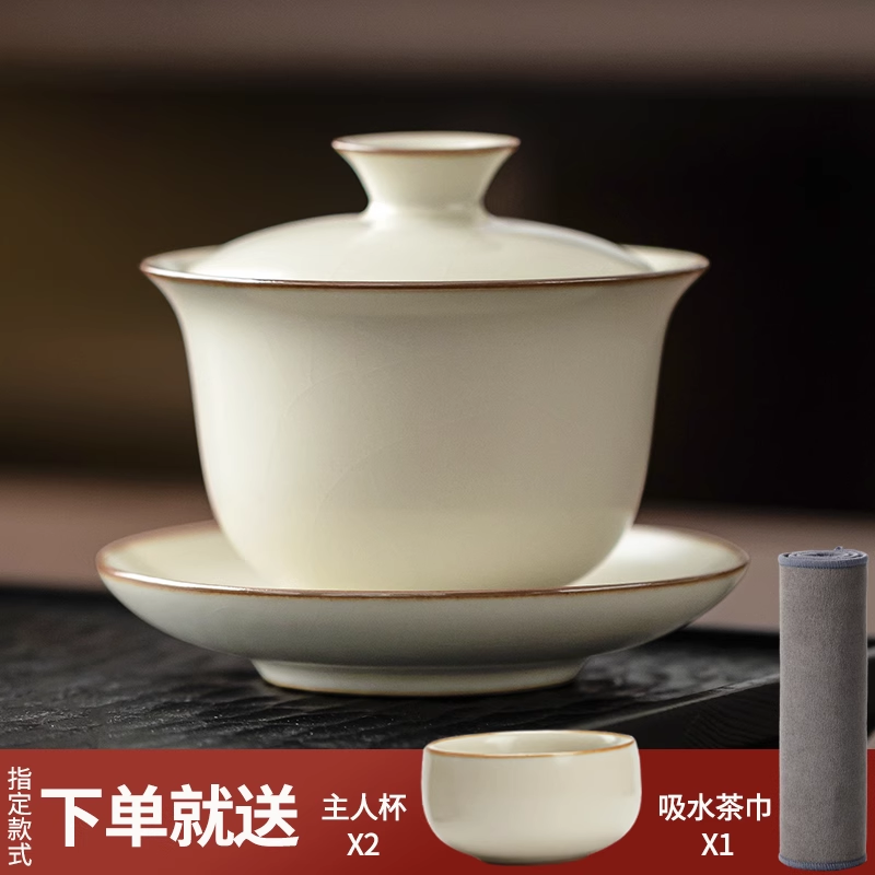 汝窑三才盖碗茶杯单个高档不烫手汝瓷大号盖碗汝窑带盖泡茶杯
