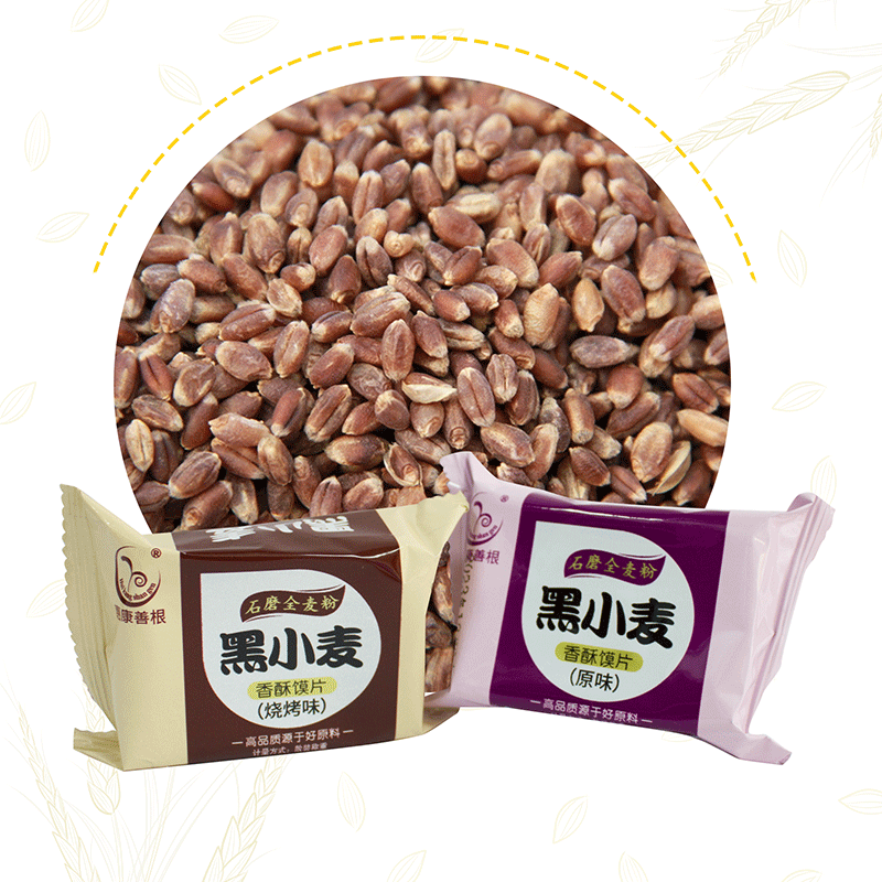 馒头片黑小麦馍片石磨面粉为原料正宗即食早餐500克原味烧烤味