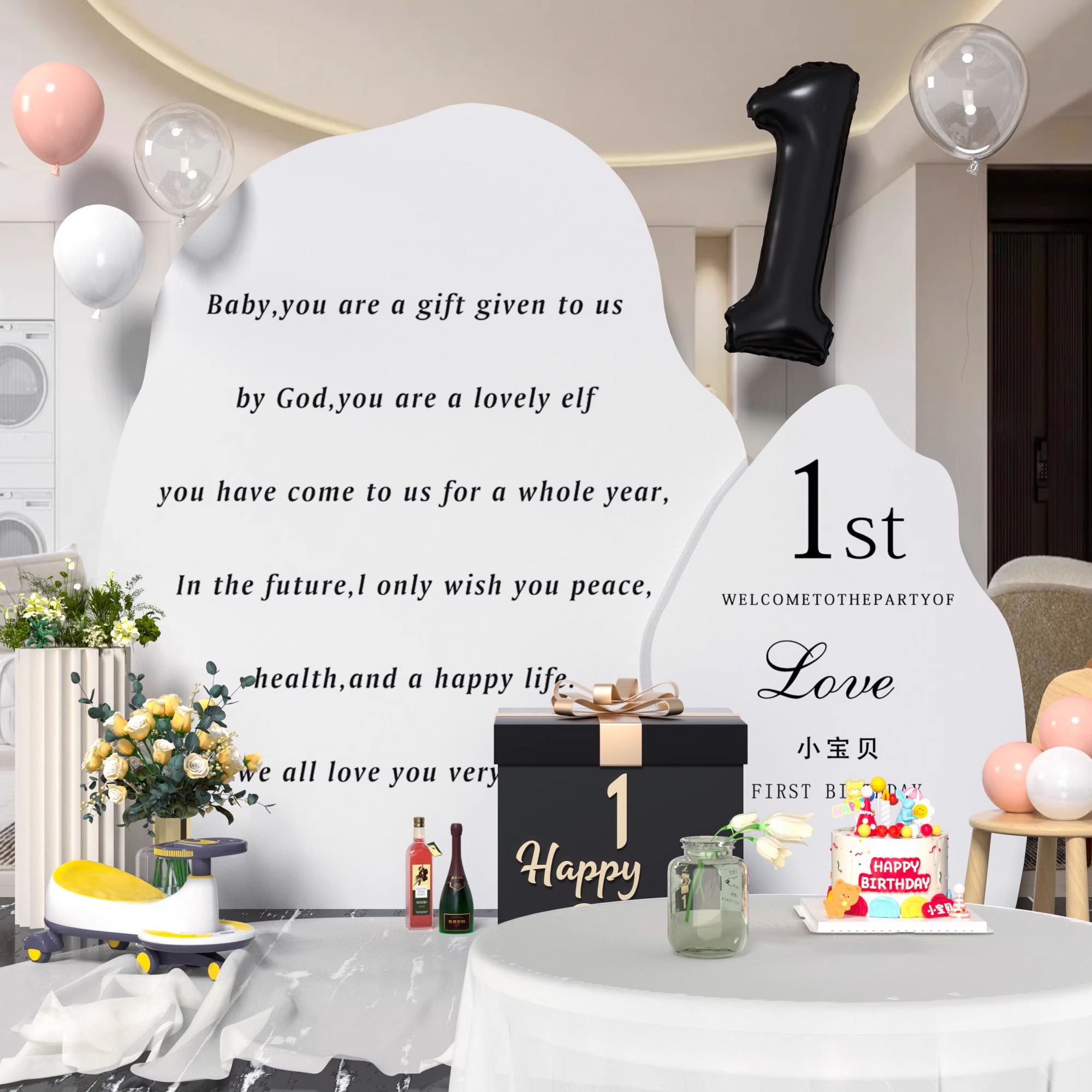 韩系ins风周岁生日布置宝宝周岁礼抓周生日场景布置装饰kt板背景1