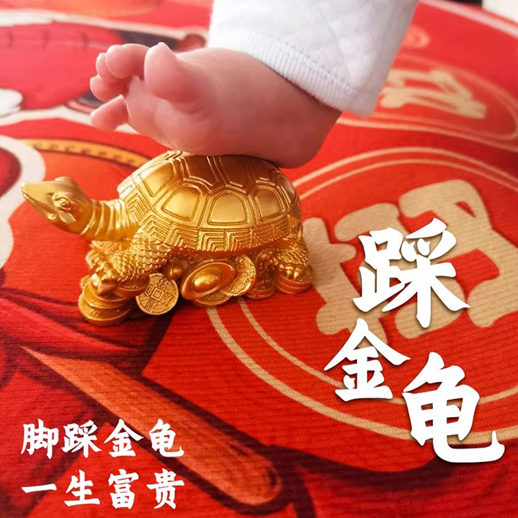 金钱龟抓周踩金龟道具周岁礼用品套装男女一周岁摆件生日仪式布置