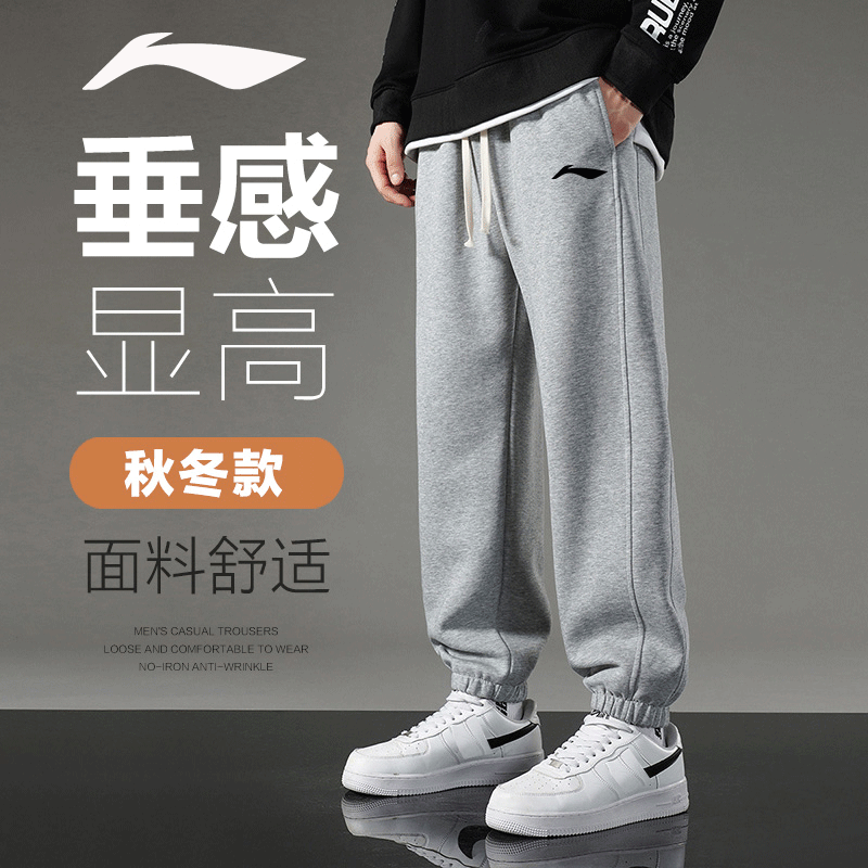 国潮品牌新款运动裤男士百搭潮流束脚休闲裤秋冬大码宽松显高卫裤