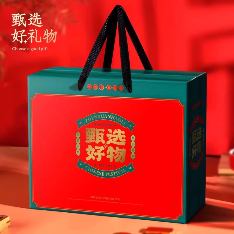 春节年货通用水果高档礼盒包装盒枣熟食特产坚果砂糖橘空盒定制