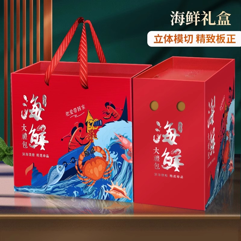 年货通用海鲜包装盒礼品空盒水产干货冻品虾蟹特产海味泡沫纸箱