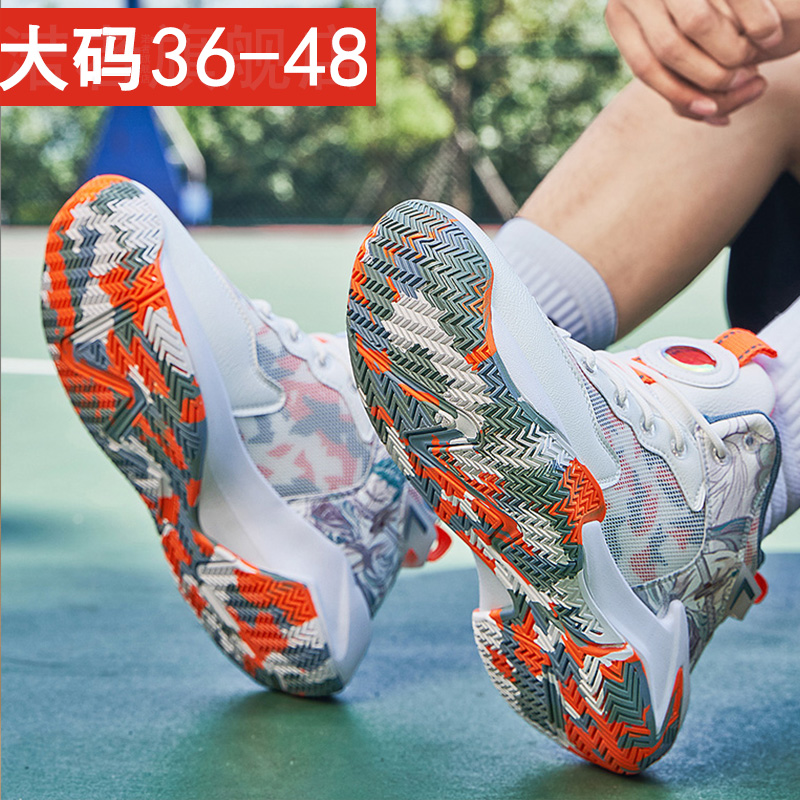 乔丹青年特大码男鞋48篮球47实战46耐磨球鞋45青少年体育生运动男