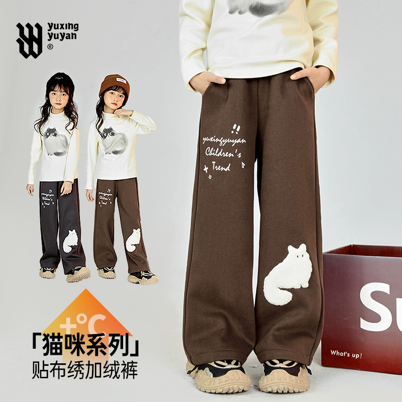 雨星雨嫣女童加绒裤子冬季2025新款一体绒直筒阔腿裤中大童休闲裤
