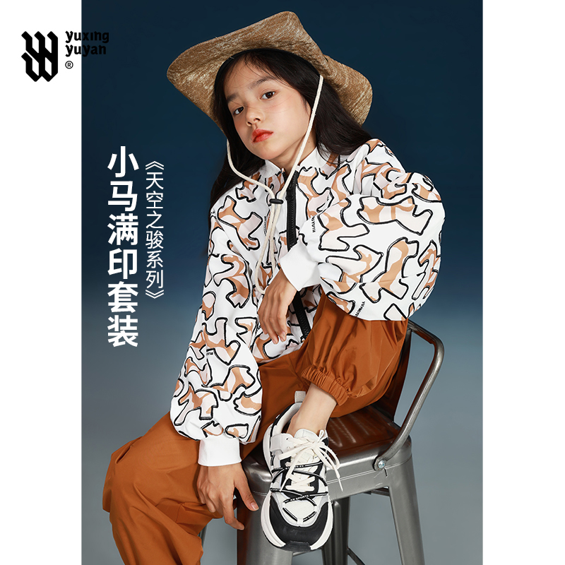雨星雨嫣女童秋装潮酷休闲套装2025新款时髦洋气儿童春秋运动韩系