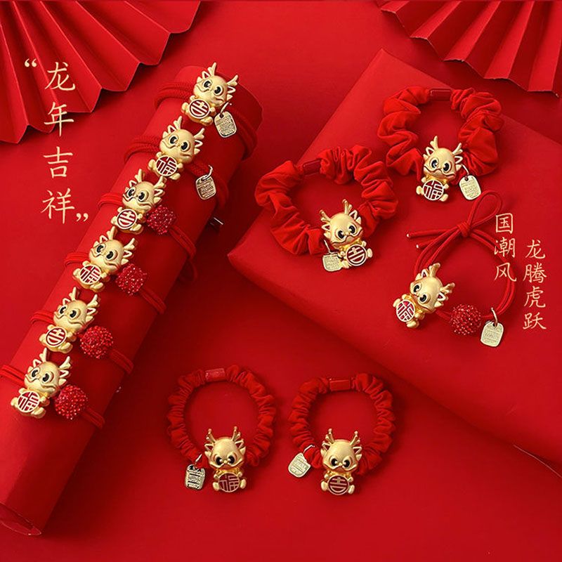 【特价】新年红绳龙年发饰过年生肖红色本命年皮筋女扎头小肠元元