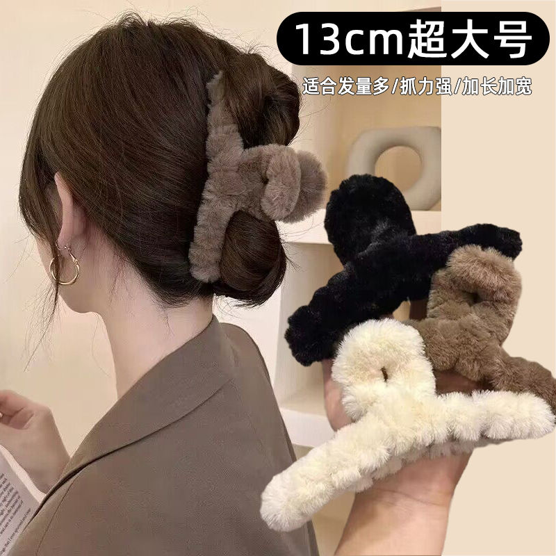 超大号毛绒抓夹秋冬毛茸茸发卡发量多女盘发夹高级元元
