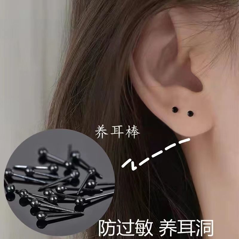 耳棒女塑料防过敏养耳洞隐形防堵耳针学生耳钉透明耳棍无菌消炎棒