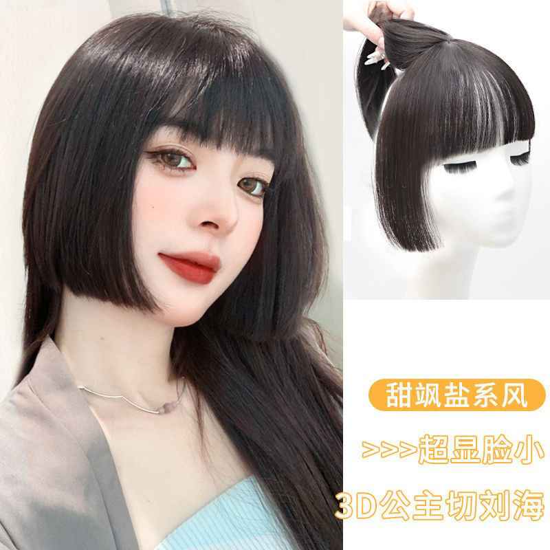 公主切假发片女头顶补发块增加发量蓬松无痕减龄遮白发前额齐刘海