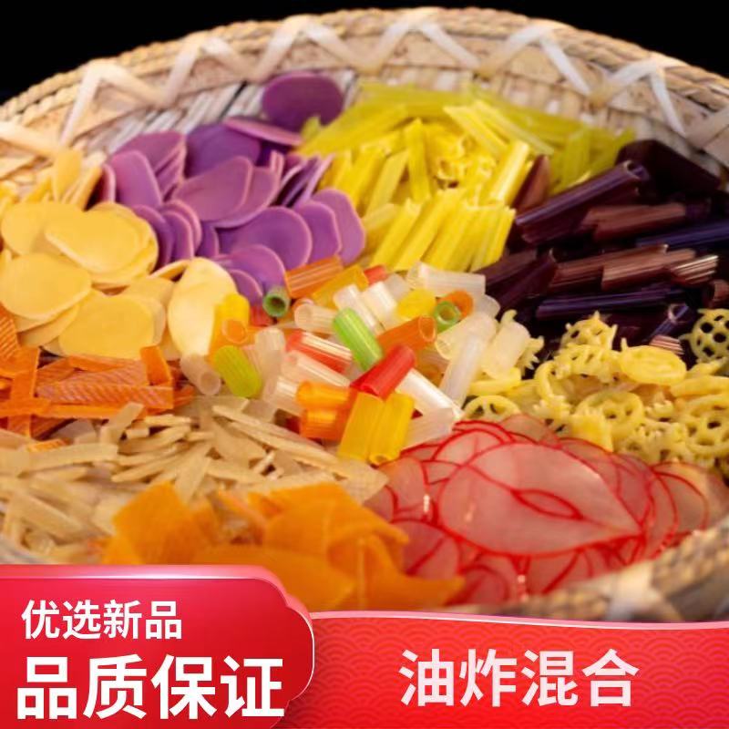 【多合一，花型随机发】自炸虾片薯条薯片混合油炸膨化食品休闲香脆