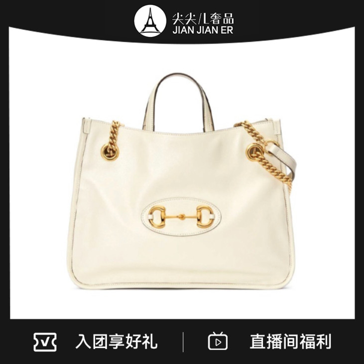 99新 GUCCI/古驰 GUCCI/古驰/1955托特包/中号/白色/98新/AM0372