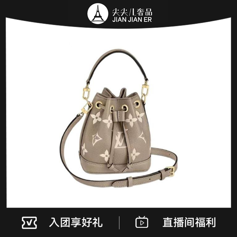 全新未使用 LouisVuitton/路易威登 LV/水桶包/NOE/全新/JK3890