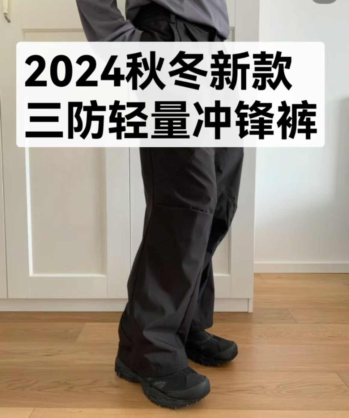 新款户外透气防水运动休闲裤舒弹力高档大气男士登山裤大码