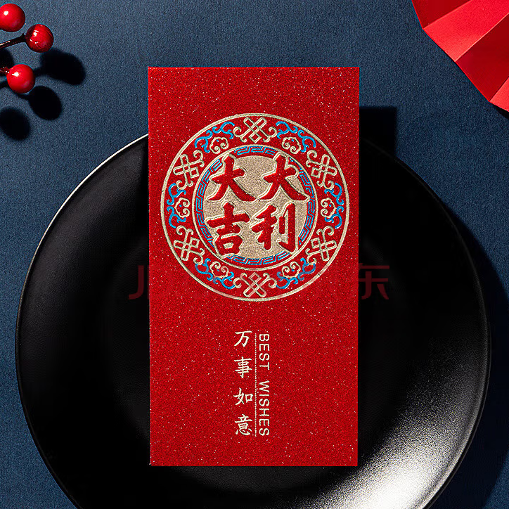 评价后找商家领5红包