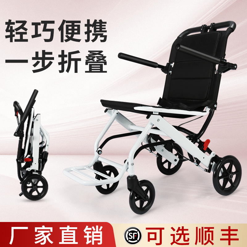 【小扬哥推荐】老年专用小型代步手推车可折叠轻便减震便携式老人