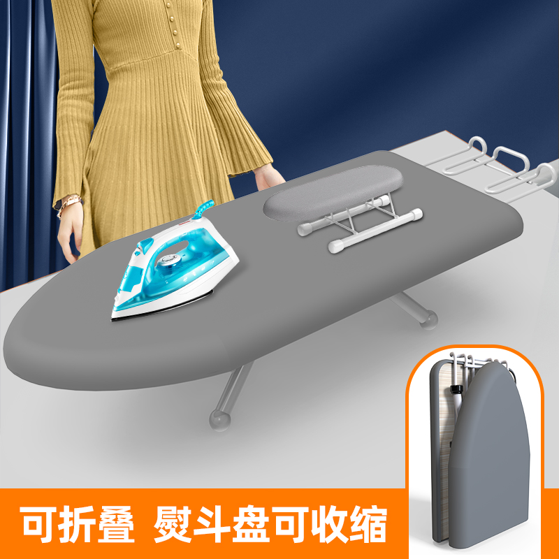 【小扬哥推荐】台式熨烫板熨衣服板架熨斗板垫板小型高档熨衣板家