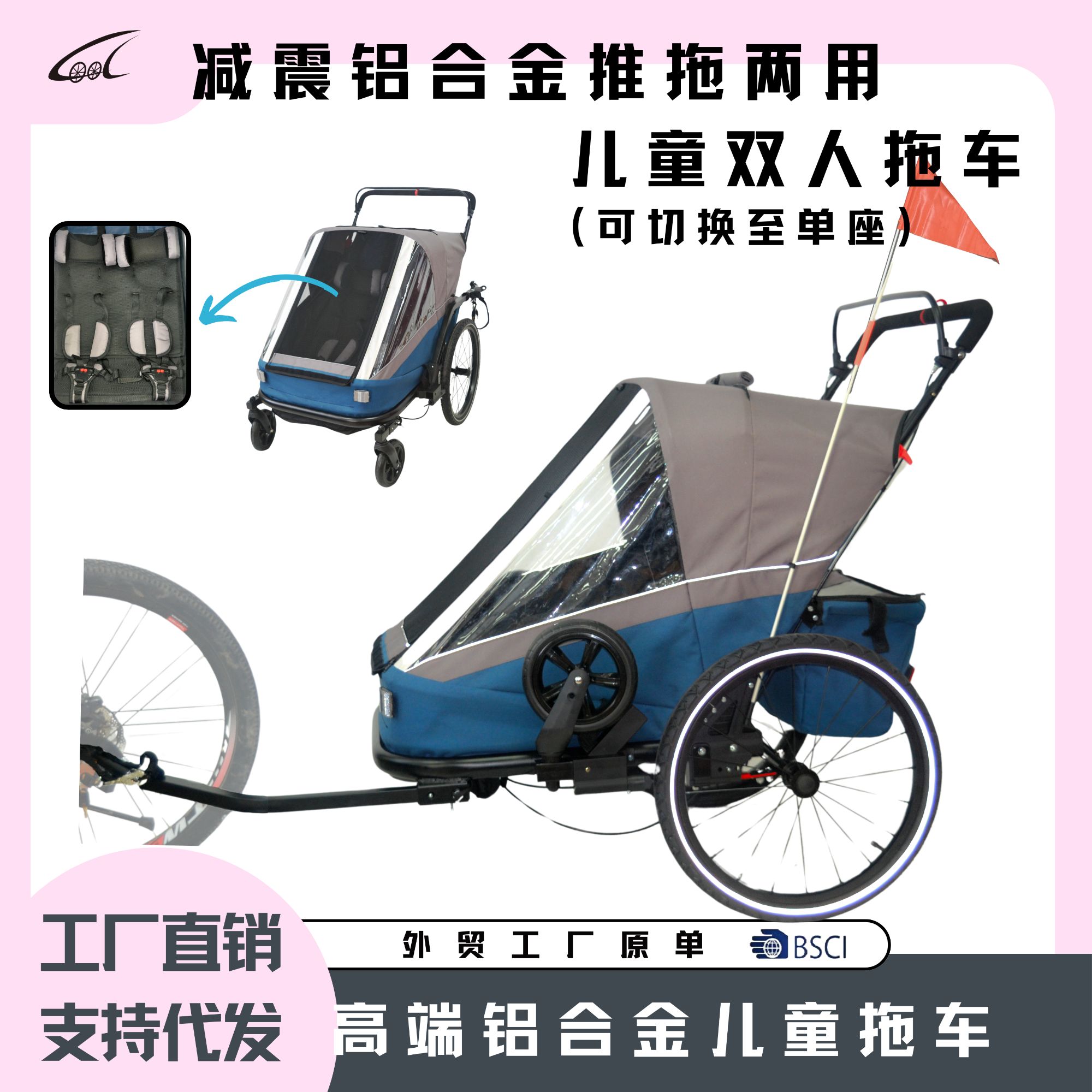 包邮户外舒适铝材减震折叠双人拖行自行车后挂式拖车儿童儿童拖车