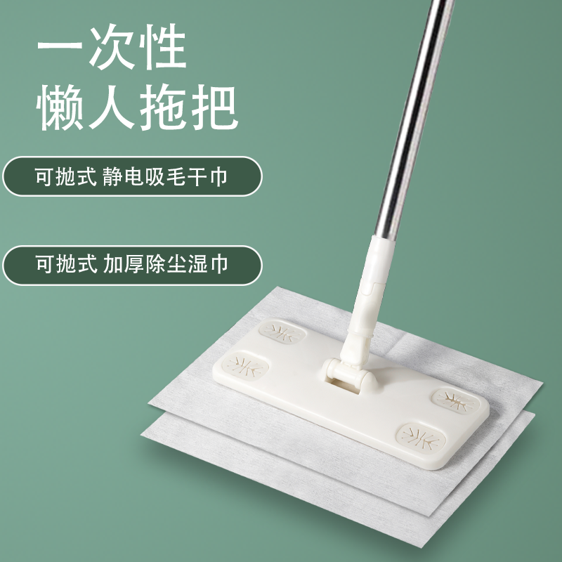 家用静电除尘拖把懒人拖把一次性免手洗干湿两用除尘拖把粘毛神器