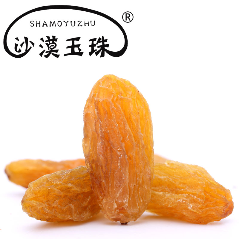 【新疆沙漠玉珠】树上黄葡萄干250g*1袋精选优质特产颗粒饱满