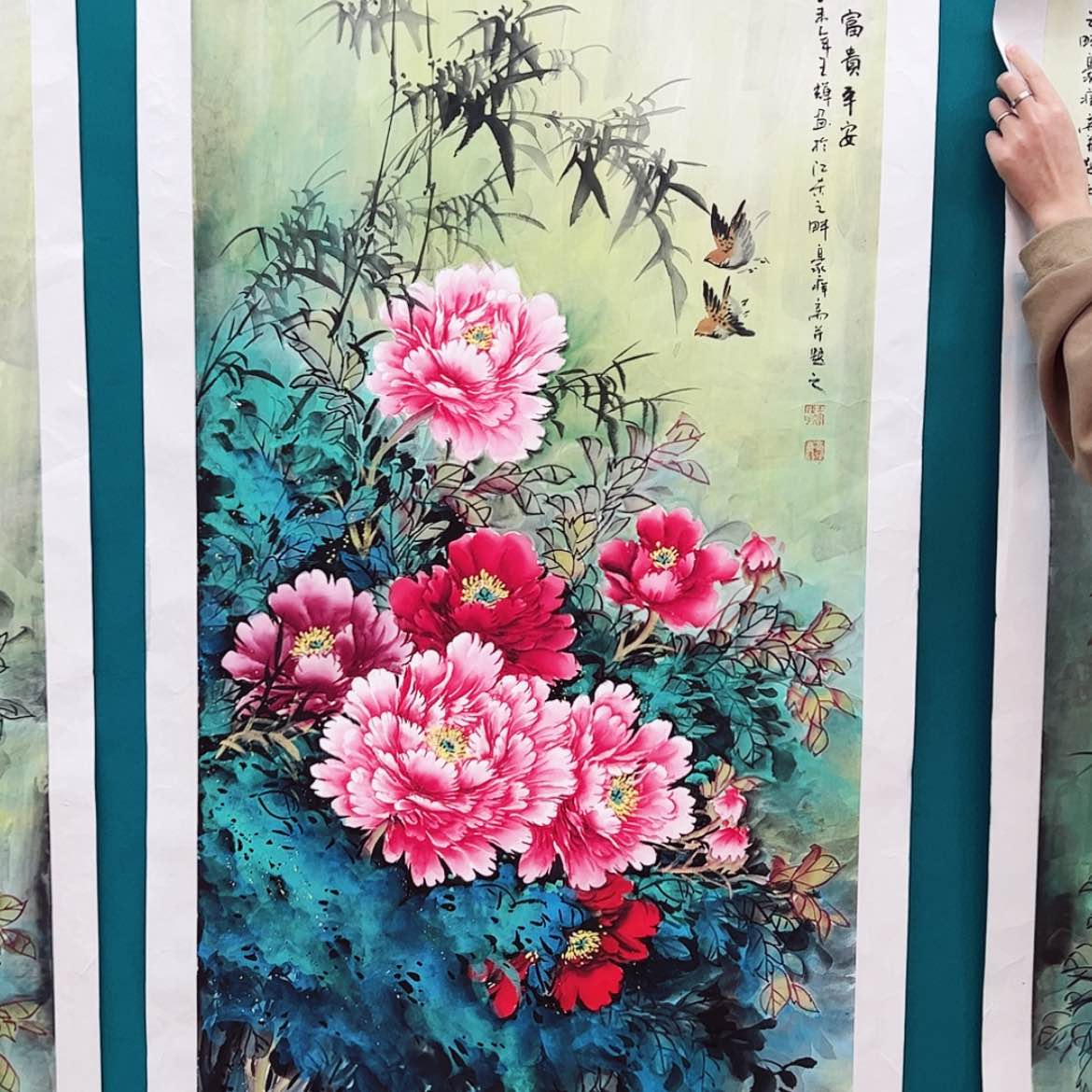 【闪购商品】书法，