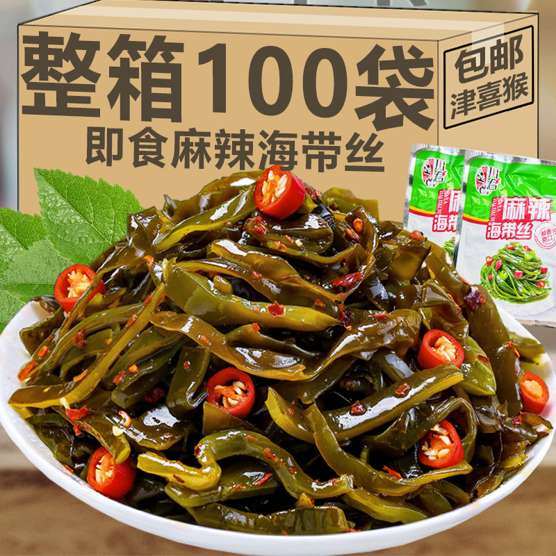 麻辣海带丝开袋即食小零食商用榨菜单独小包装宿舍囤货下饭菜