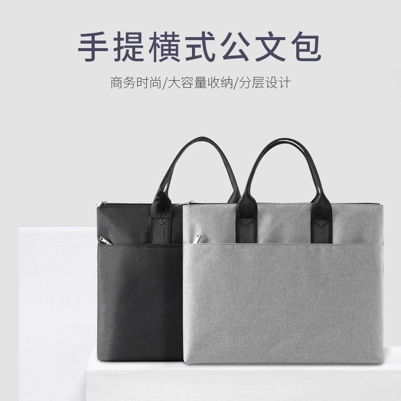 杰利5229大容量双层简约加厚帆布手提公文袋a4办公拉链防水资料袋