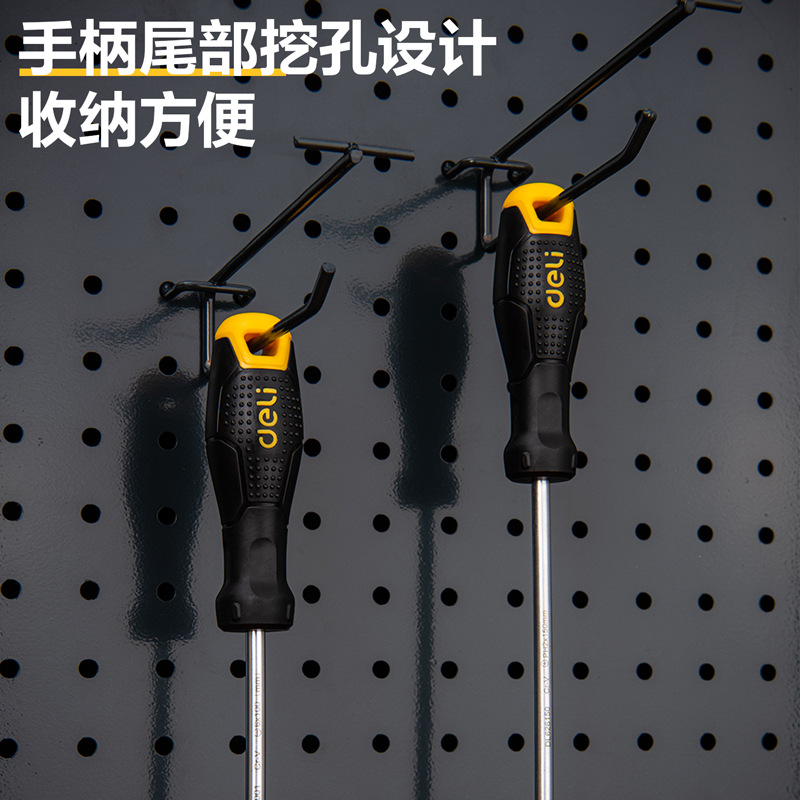 得力螺丝批螺丝刀螺丝起子组套套装维修工具4件套带磁吸 DL620104