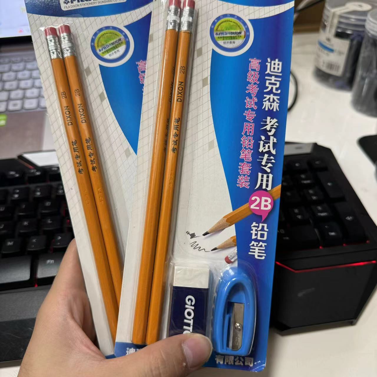 经典学生2B铅笔六角笔杆考试素描绘图铅笔毕业礼物橡皮卷笔刀套装