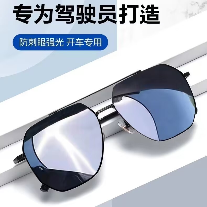 高清偏光太阳镜男士开车专用钓鱼旅行时尚潮流防紫外线墨镜大脸轻
