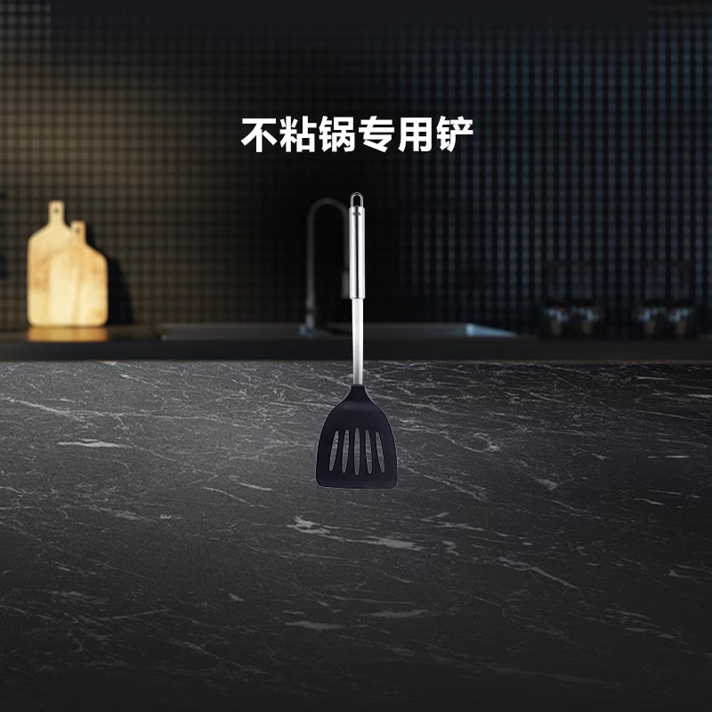 Fissler/菲仕乐厨房家用多功能不粘锅HSS不粘锅专用铲