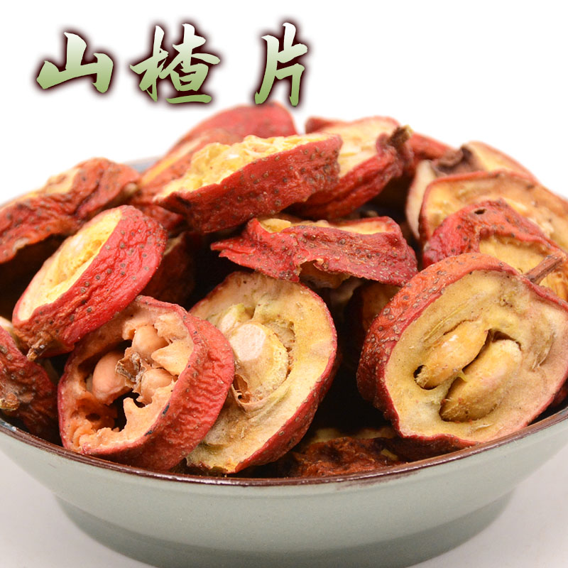 山楂有核干红果新货有籽商用香料调料卤料