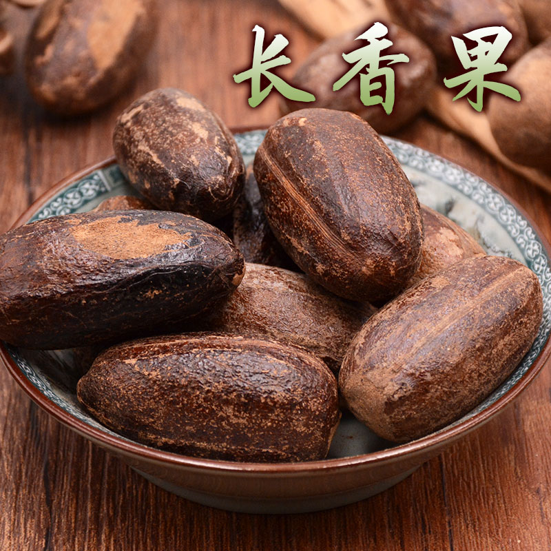 长香果 烧菜炖菜卤菜汤料火锅麻辣烫大料大全