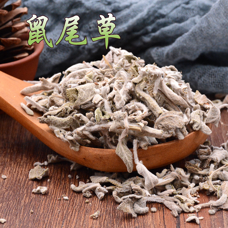 鼠尾草 香料干洋苏大叶山艾食用西餐调料大全