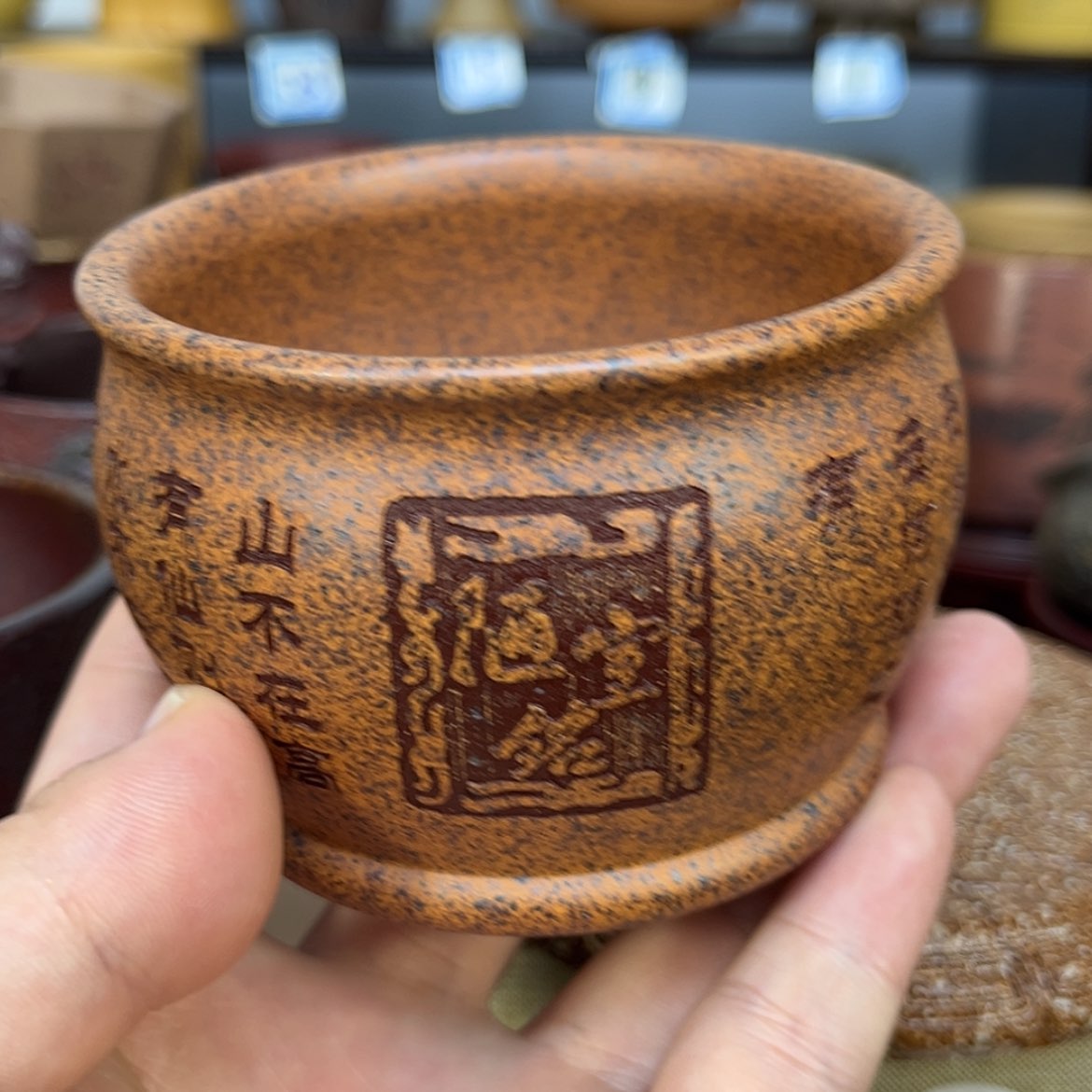 【闪购商品】紫砂茶杯
