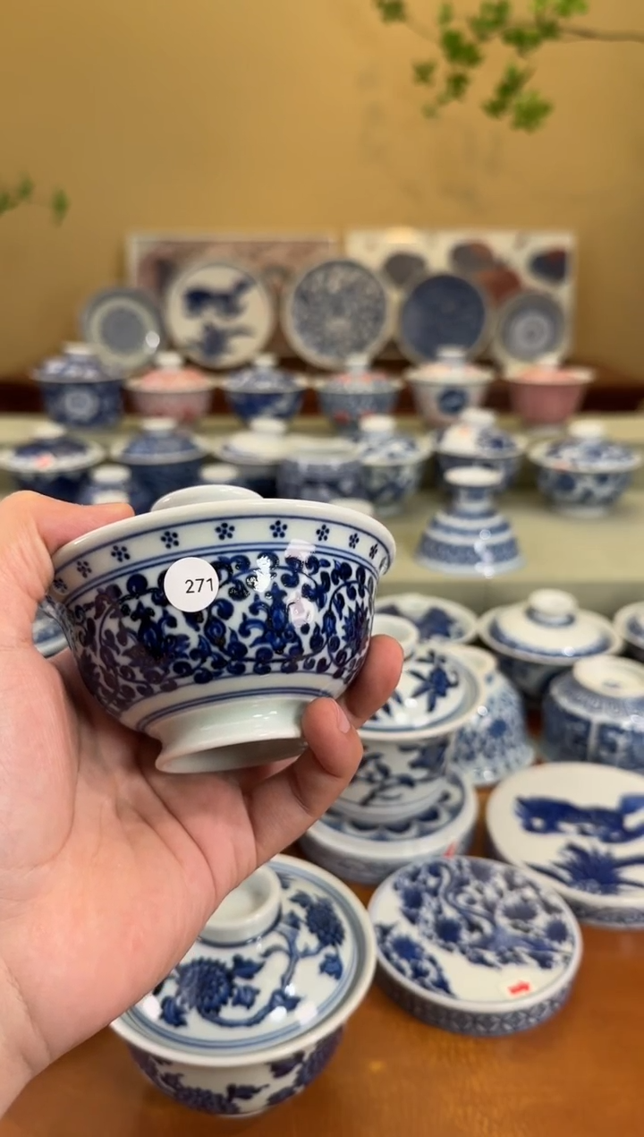 【闪购商品】瓷杯【271微瑕】