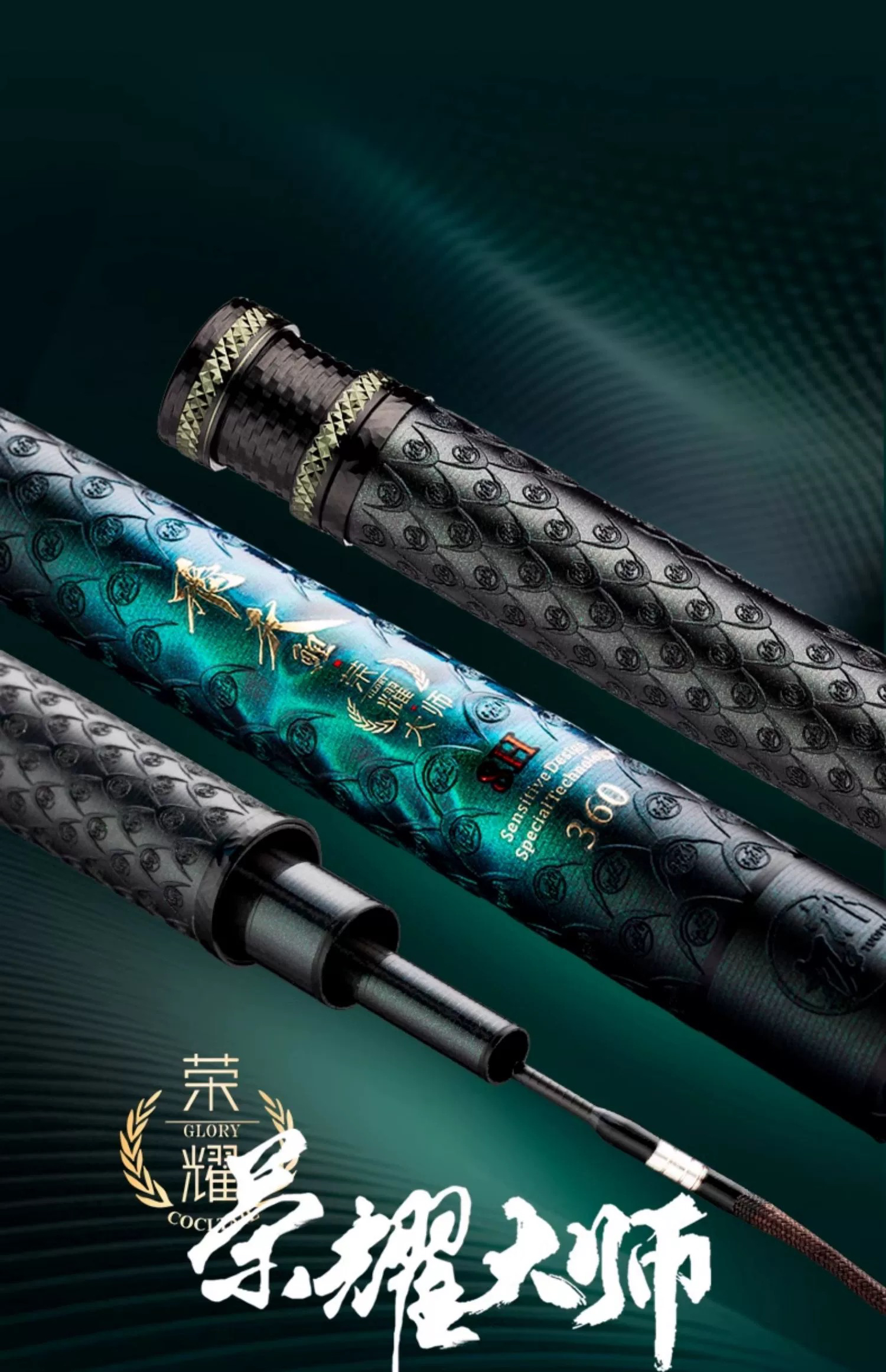 怡隆飞天鲤·荣耀大师黑坑专用竞技飞磕鱼竿台钓杆
