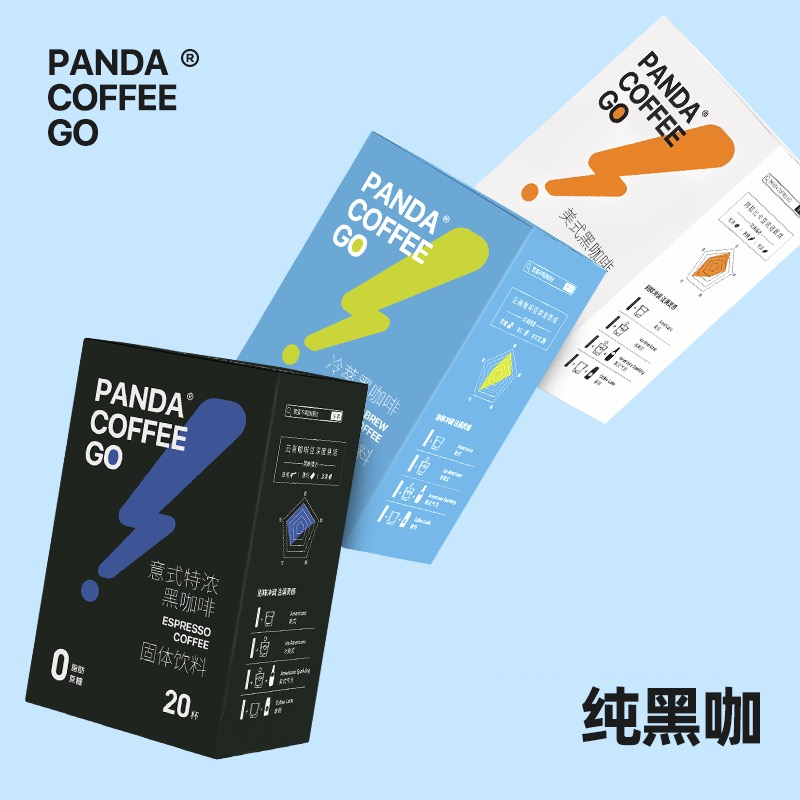 0脂0糖黑咖啡熊猫不喝冷萃意式速溶美式提神黑咖啡粉