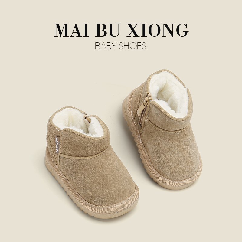 婴儿童雪地靴纯色磨砂皮学步鞋子男童短靴冬季加绒女宝宝棉鞋韩版