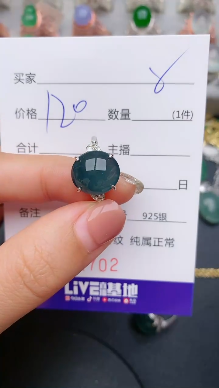 【闪购商品】翡翠珠宝奇石银S925镶嵌2702