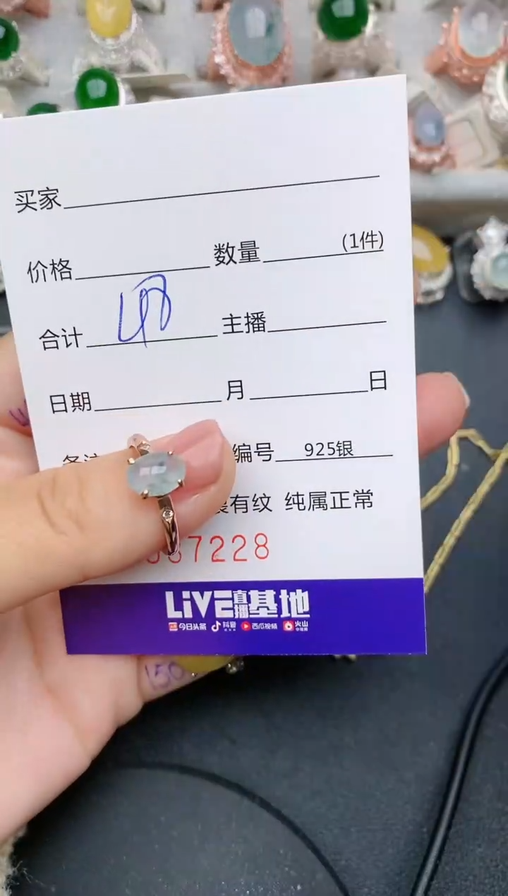 【闪购商品】翡翠珠宝奇石银S925镶嵌.