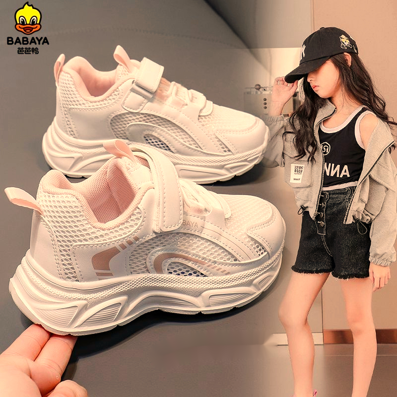 芭芭鸭儿童网面運動鞋女童休闲鞋2024夏季新款透气薄款舒适中大童