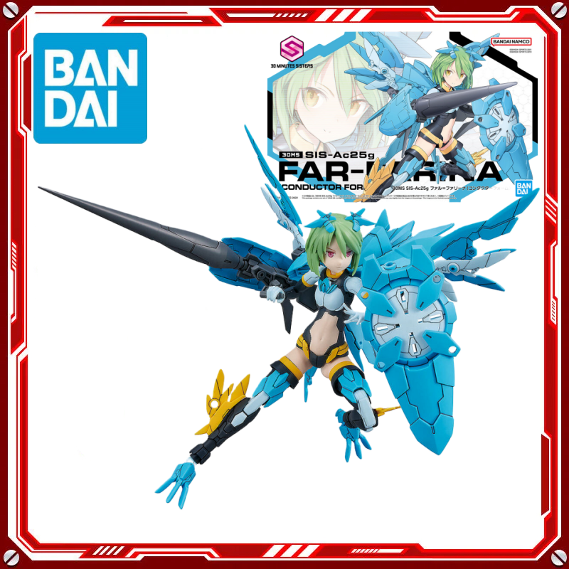 万代正版30MS SIS-Ac25g 菲菲·丽娜指挥型骑空士机娘拼装模型玩具