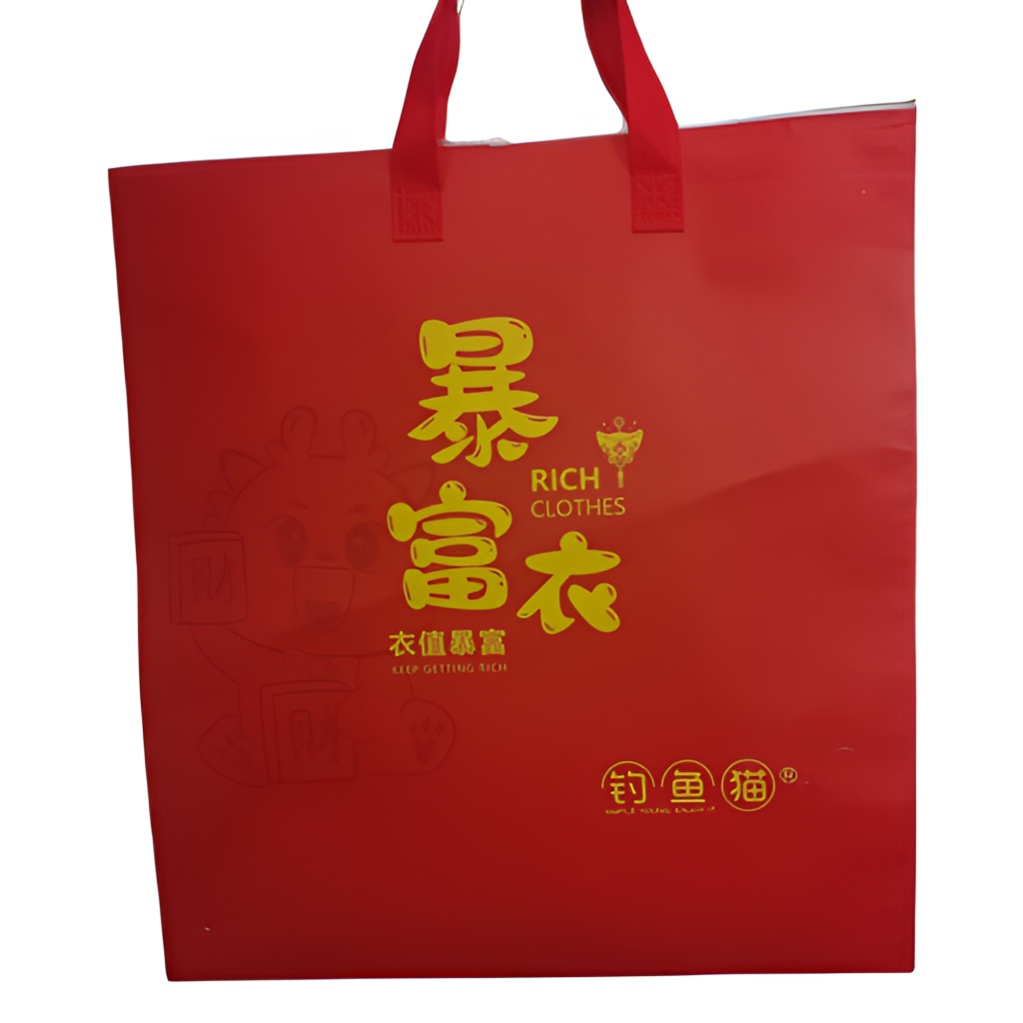 红色手提袋一个