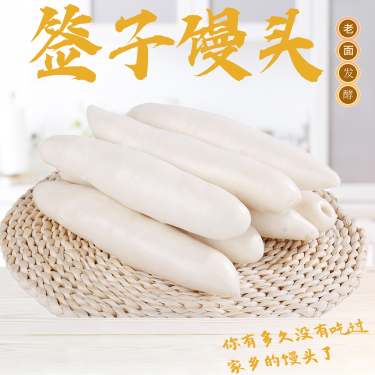 【长玖】山东平原签子馒头500g*3袋/5袋每袋6个