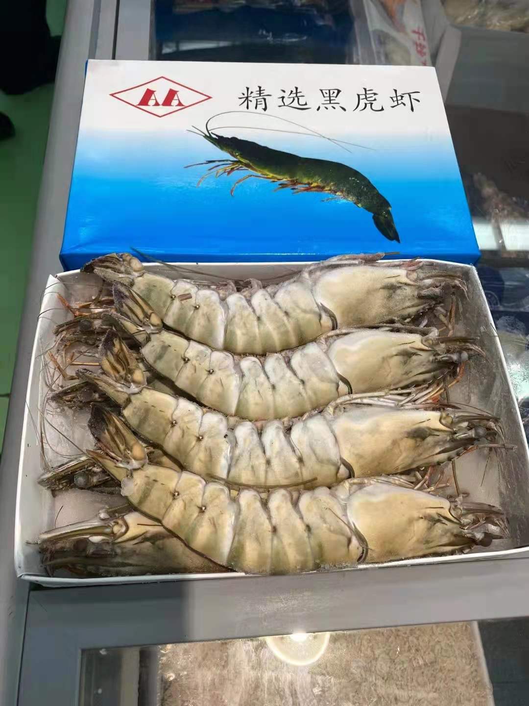 8头虎虾，包邮（新疆西藏海南除外）